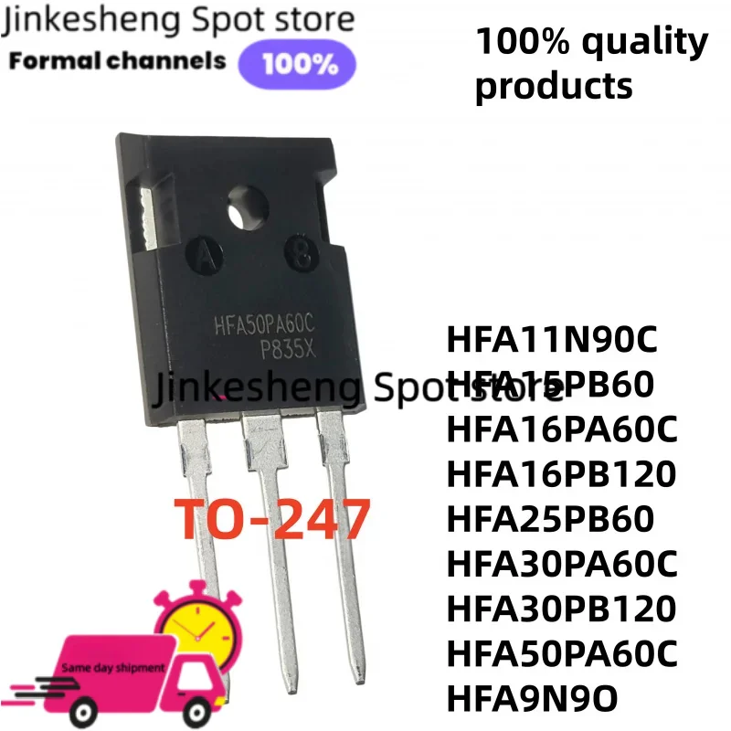 NEW Quality 5-PCS HFA11N90 HFA25PB60 HFA30PB12 HFA9N90 HFA15PB60  TO-247 HFA16PB120 HFA16PA60C HFA30PA60C HFA50PA60C High-power
