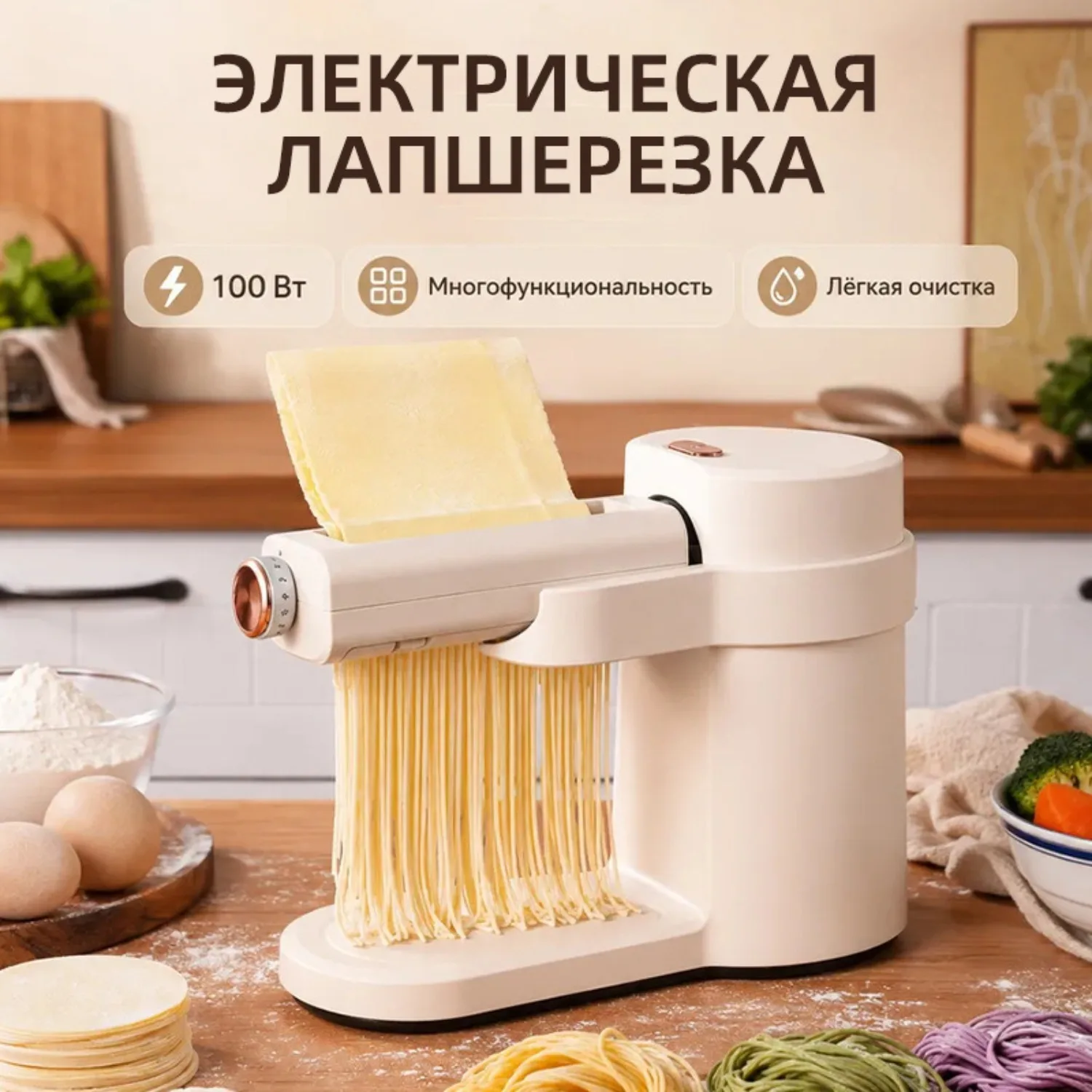 Macchina elettrica per la preparazione di pasta, adatta all’uso domestico, 110-220 V, 8 livelli di regolazione, per ottenere noodles sottili e spessi,