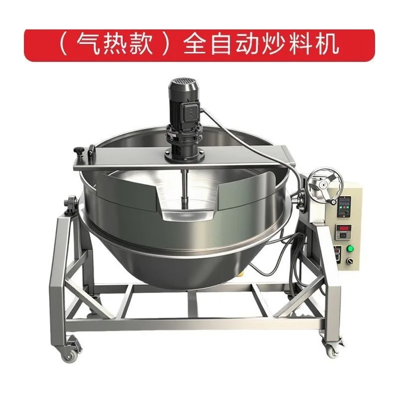 Electric sandwich pot chili sauce bean paste jelly stir wok