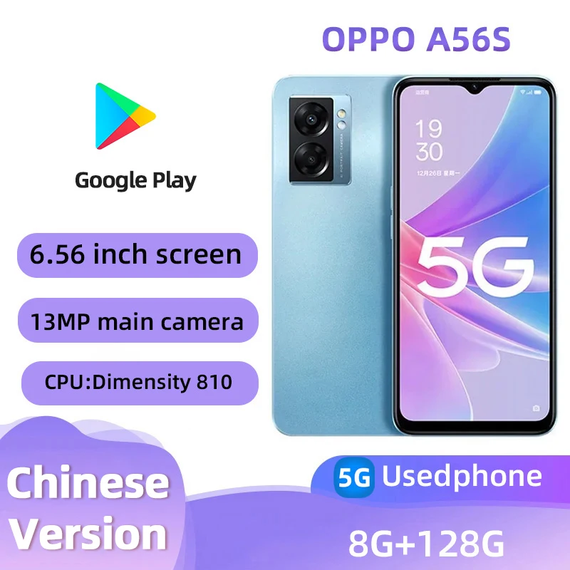 OPPO A56S 5G Android CPU Dimensity 700 6.56 inches Screen Mobile Phone 8GB RAM 128GB ROM 13MP+2MP+8MP MT6833 used phone