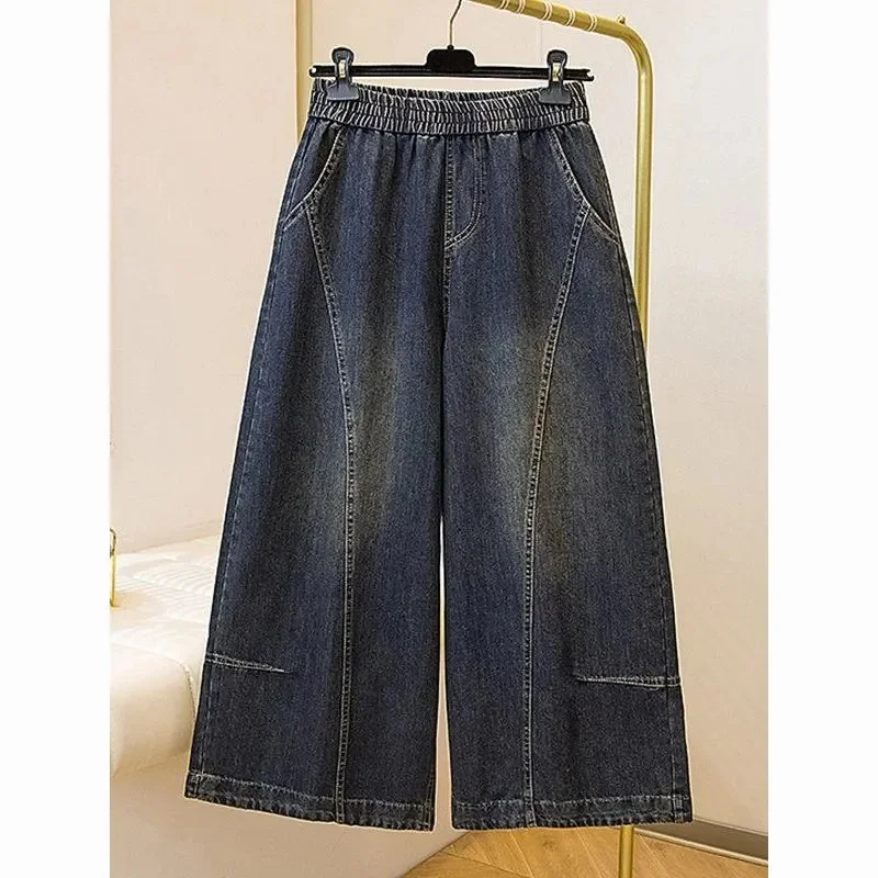 

Summer thin 2026 new Women Korean elastic waist high waist Jeans pants straight skirt pants pants wide leg jeans female