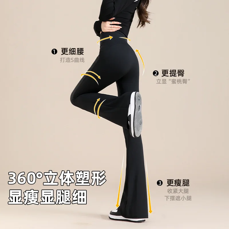 

Расклешенные брюки с подковой, носимые леггинсы с высокой талией, женские тонкие летние широкие длинные брюки, утягивающие узкие расклешенные брюки