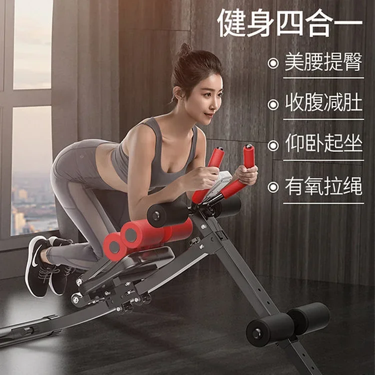 Weight loss household abdominal device, exercise, waist machine, multi-functional machine, thin