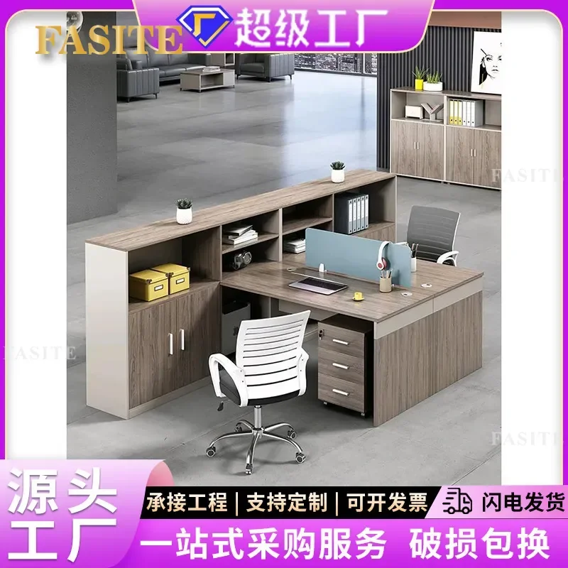 For 2 4 6 Person Staff Office Desk and Chair Combination Modern Simple Workstation for Finance Department Space Saving