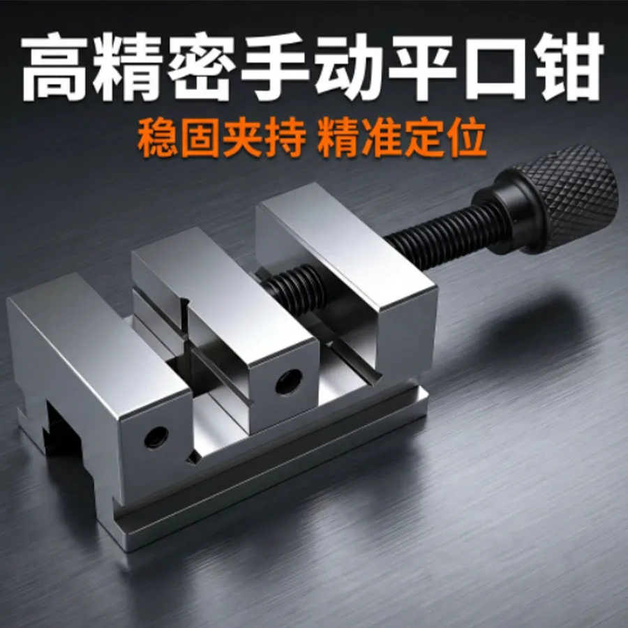 High precision micro flat pliers QGG mini table pliers grinder small tiger pliers 1 inch 1.5 inches accuracy 0.002