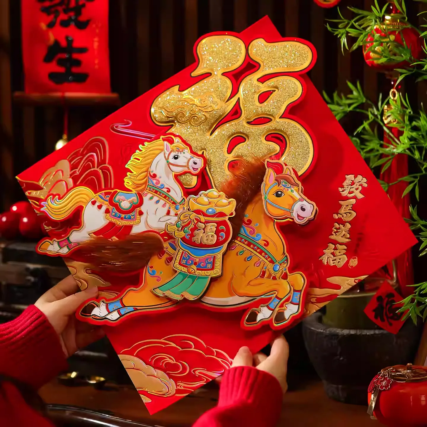 

3D Flocking Fu Character Sticker Year of Horse Chinese Style New Year Door Sticker Cartoon Self-adhesive Horse Year Wall Sticker