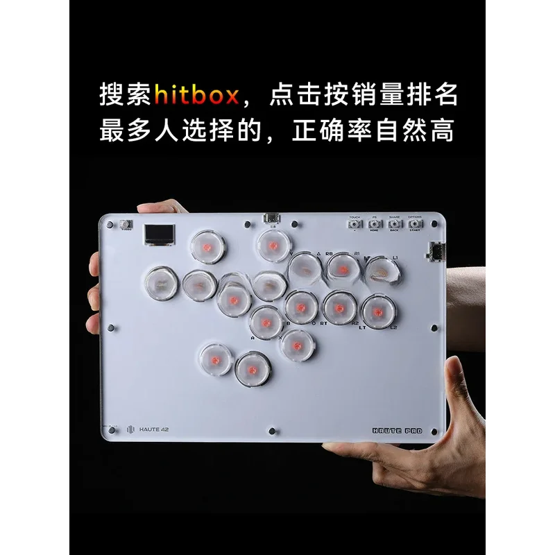 Applicable To Hitbox 6 Rocker Game Switch Fighting Keyboard PS4 Series