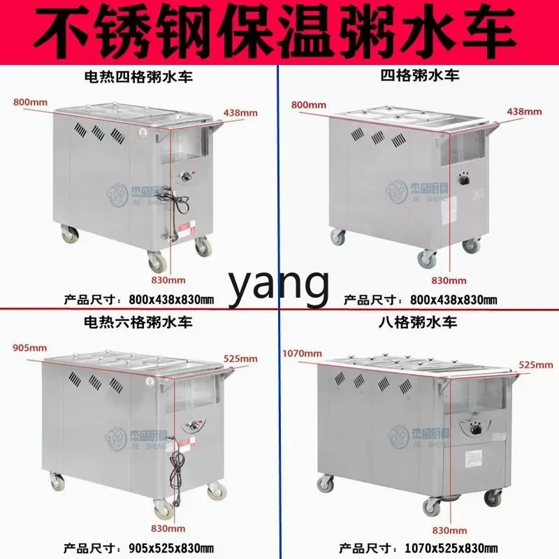 LH stainless steel four grids and six grids thermal insulation soup and porridge water truck commercial electric heating gas