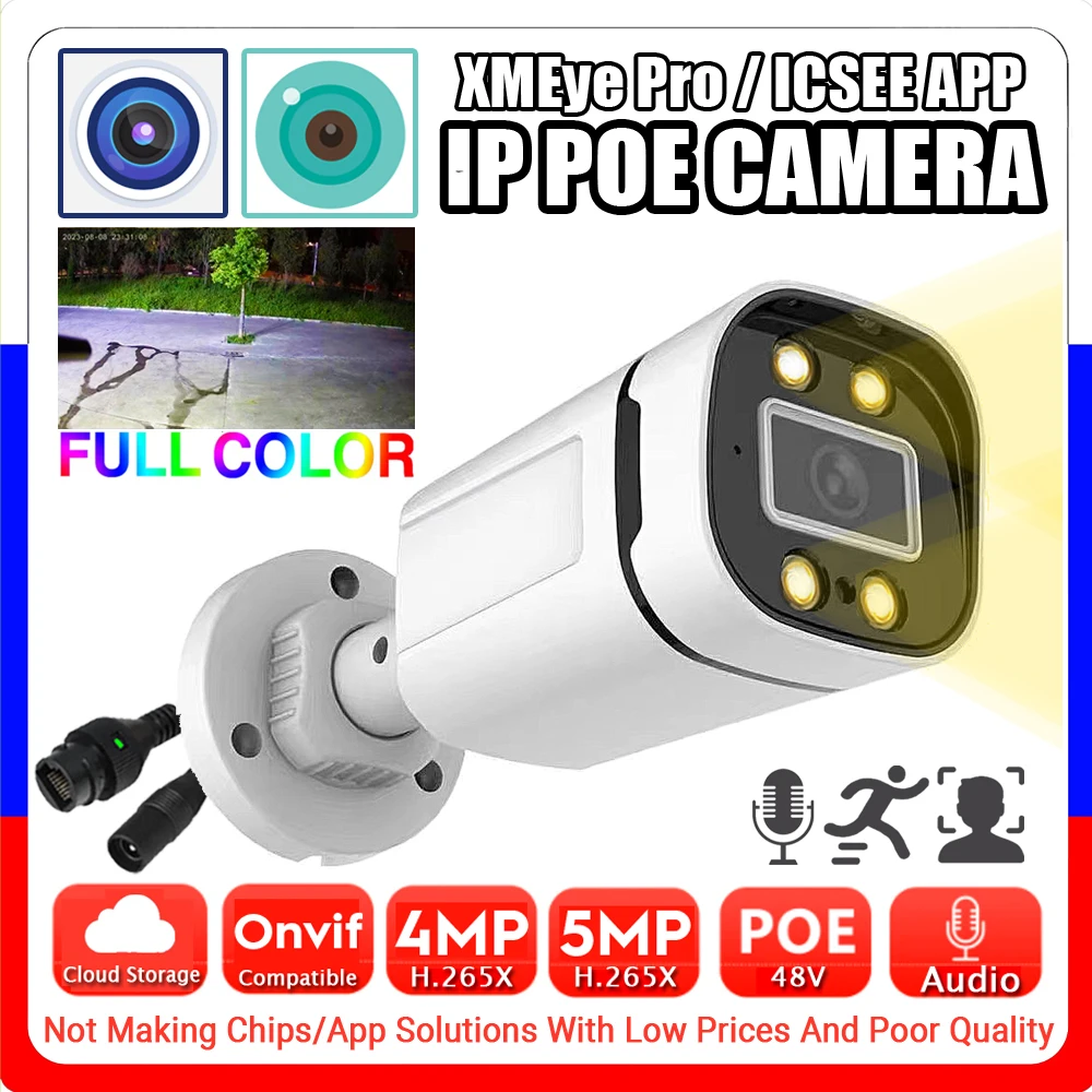 camera impermeavel onvif ai face e deteccao de movimento audio colorido ip poe 5mp 4mp noite h265 hd mic digital xmeye 01