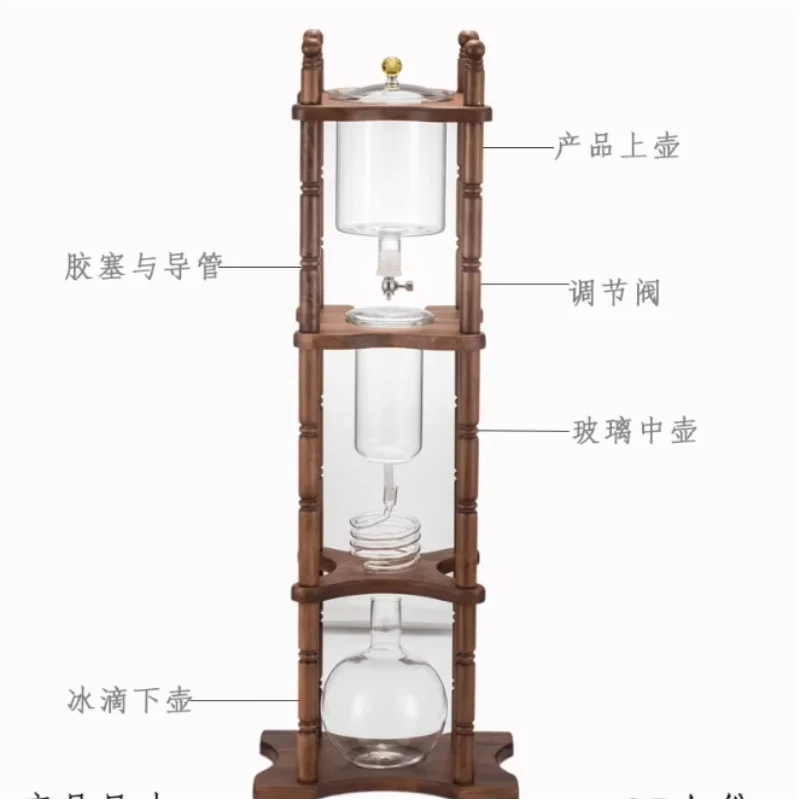 

Iced Coffee Pot 25 People Drip Filter Type, Ice Brew Manual Coffee Machine, Solid Wood Hand Brew Cold Brew Pot