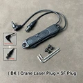 (BK)CraneSF