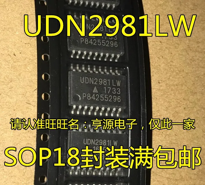 

10pcs original new UDN2981LW UDN2981LW-T UDN2981 High Voltage High Current Source Driver