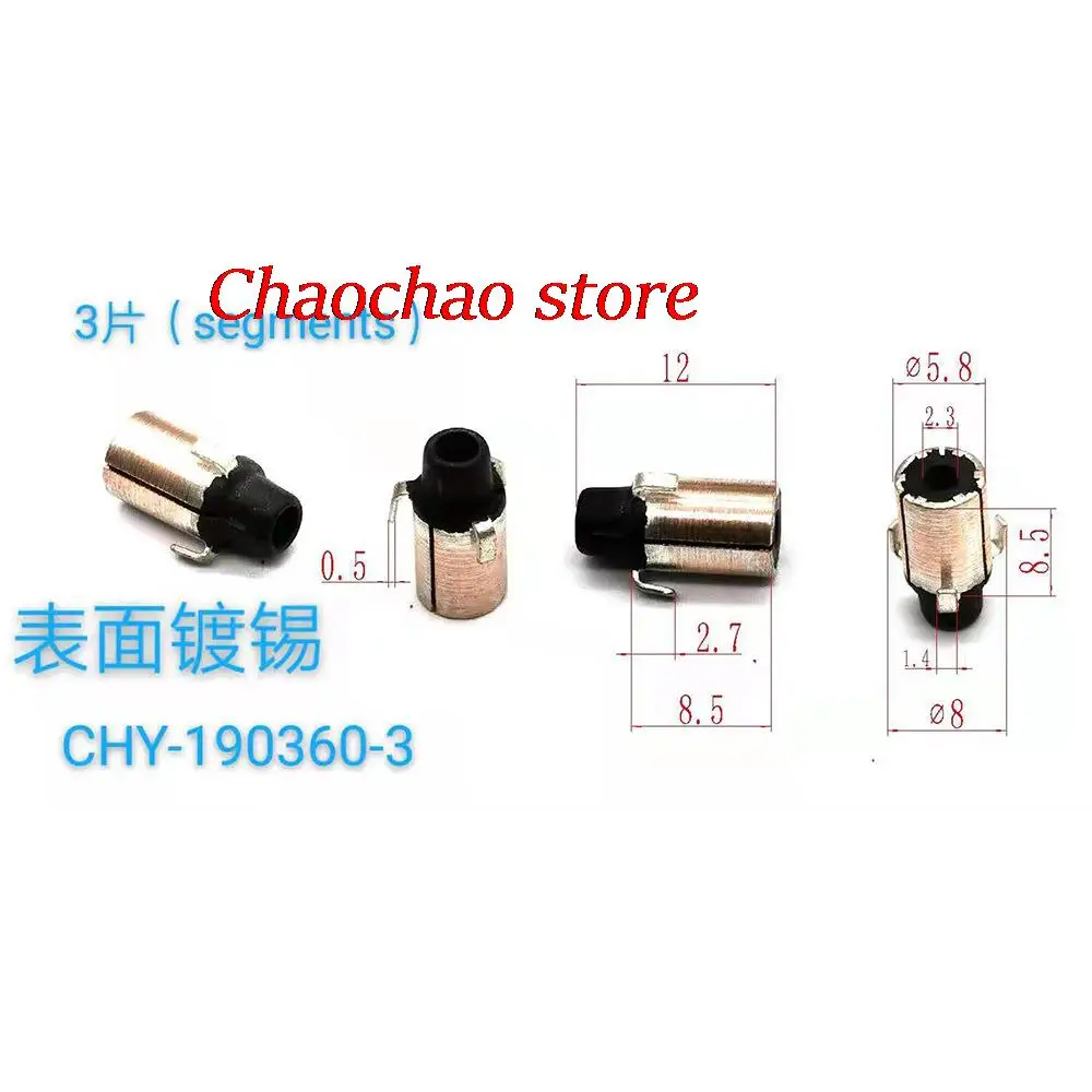 5.8 * 2.3 * 8.5 (12mm) * 3P 360 motor commutator