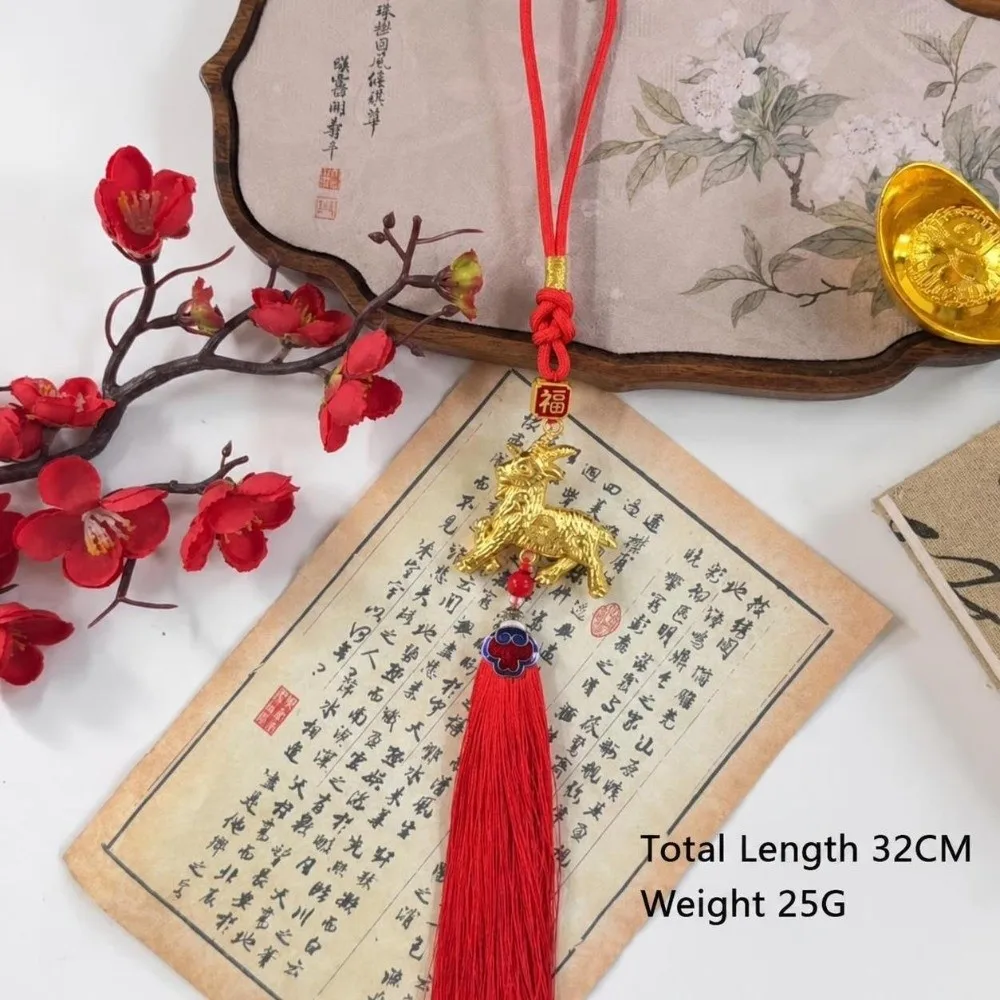 2027 Chinese New Year Zodiac Sheep Ornament Gold Bronze Red Tassel Hanging Ornaments Alloy Chinese Knot Hanging Ornament