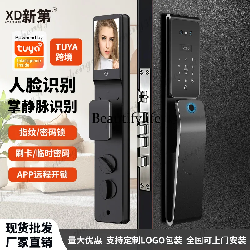 Multifunctional anti-theft door fingerprint lock face visual intercom smart lock electronic lock