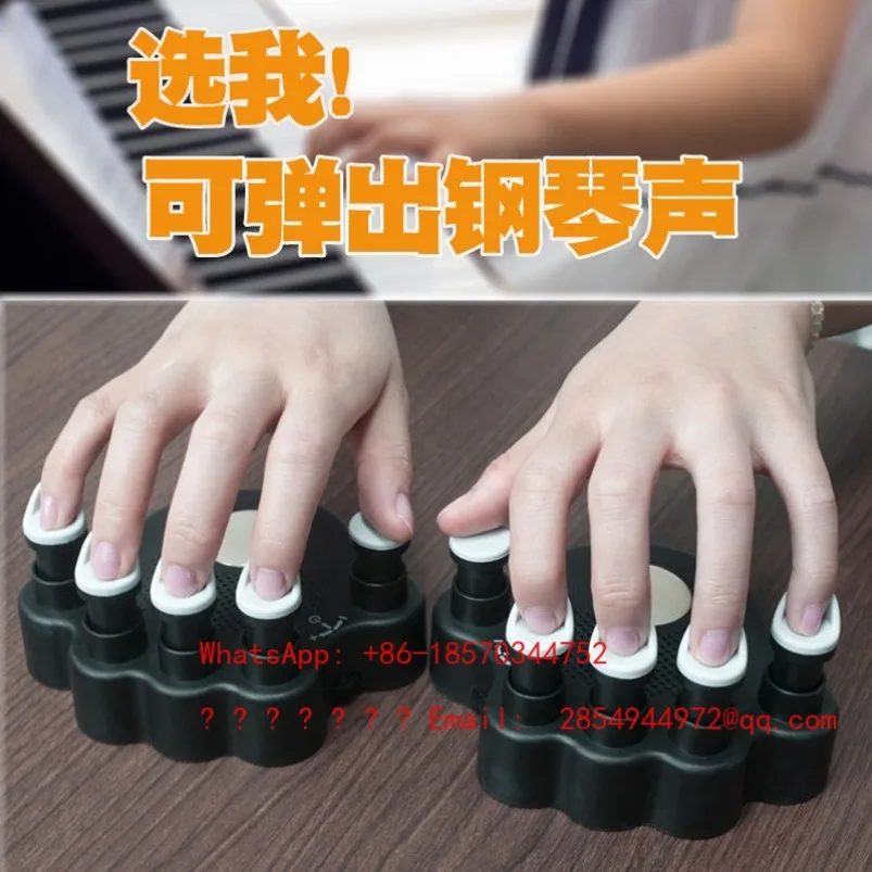 Piano Hand-shaped Artifact Hand-shaped Orthotics Finger Finger Finger Practitioner