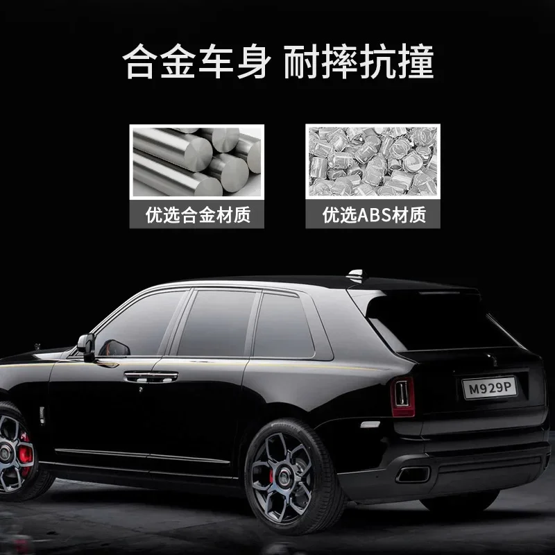 1:20 Rolls Royce Cullinan High Simulation Diecast Metal Alloy Model car Sound Light Pull Back Collection Kids Toy Gifts