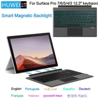 Teclado Bluetooth HUWEI para Surface Pro3 Pro 3 4 5 6 7 7plus Trackpad árabe coreano español portugués francés teclado magnético