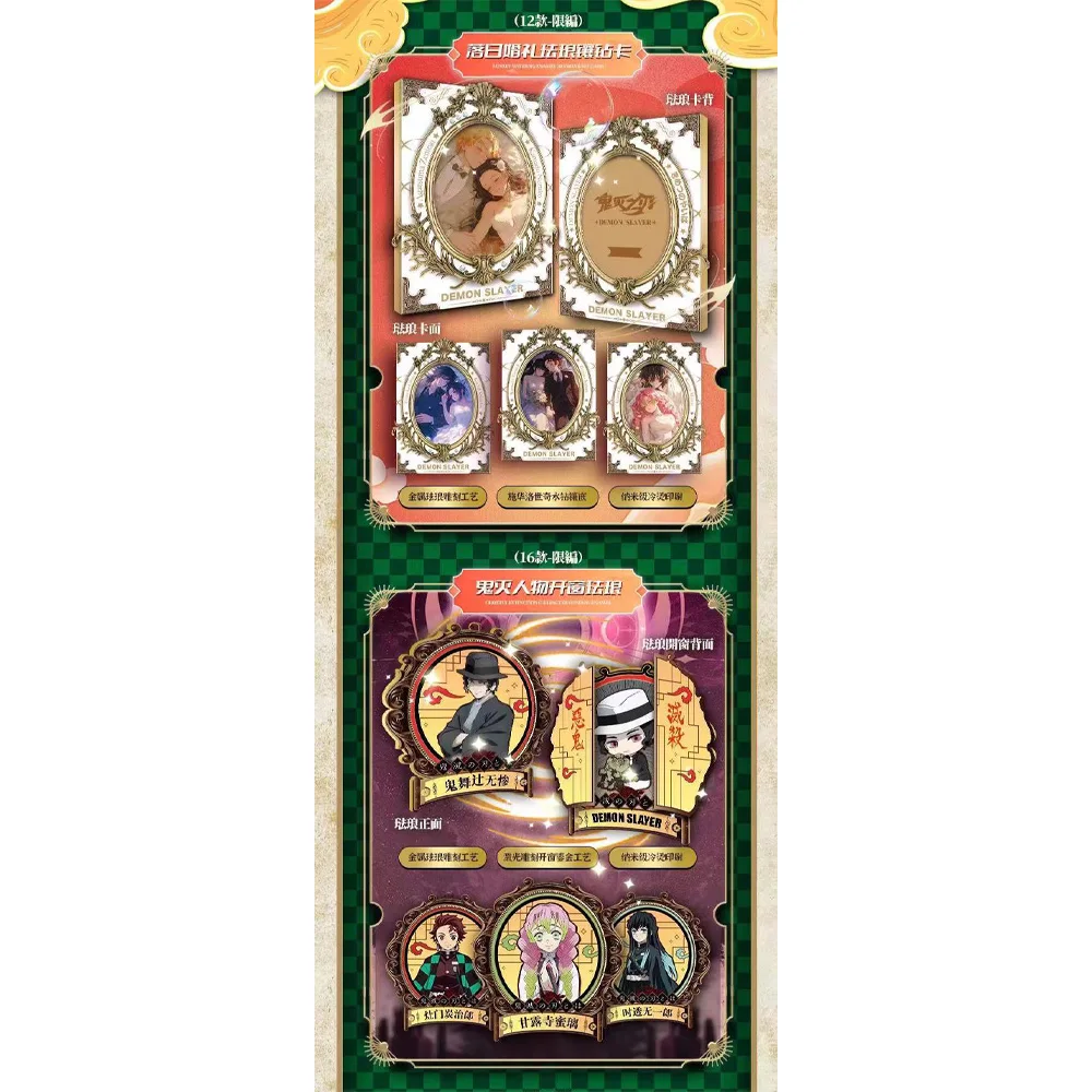 2026 YAMI 3 Demon Slayer Collection Cards Exquisite Embroidery Craftsmanship Anime Creative Character Gifts