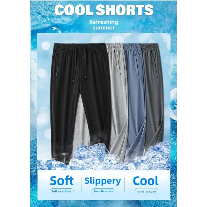 Outdoor Cycling Sports Lightweight Breathable Straight Leg Pants Women Fashionable Trendy Ice Silk Breathable Leg Binding Pants