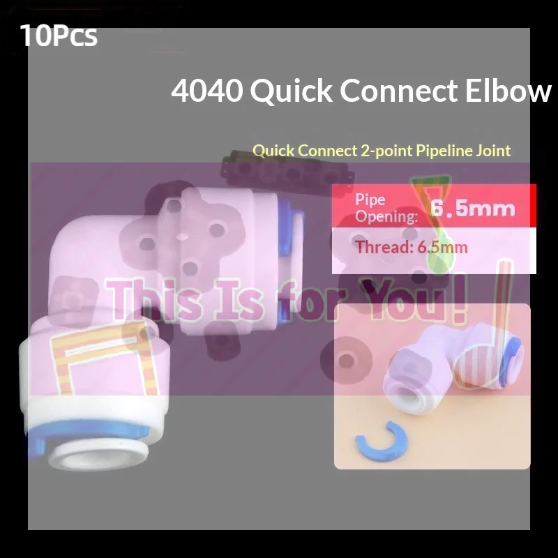【MA】1/4 Inch Pipe To 1/4 Inch Pipe Quick-connect Elbows, Suitable For RO Water Systems, 10 Pieces Per Pack