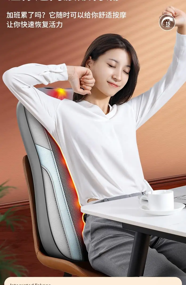 

Full Body Multifunctional Cushion Back Waist Massage Chair Cushion Intelligent Timing Overheating Protection