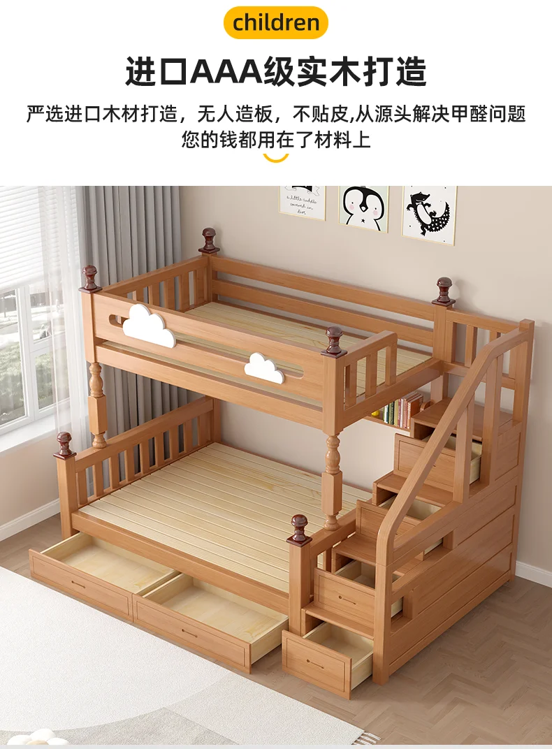 Get on and off the bed, bunk, solid wood children