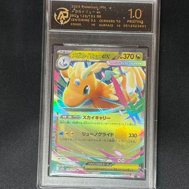anime-card-store-ptcg-pokemon-collectible-cards-officially-licensed-card-rating-certification-birthday-gift-to-recall-childhood
