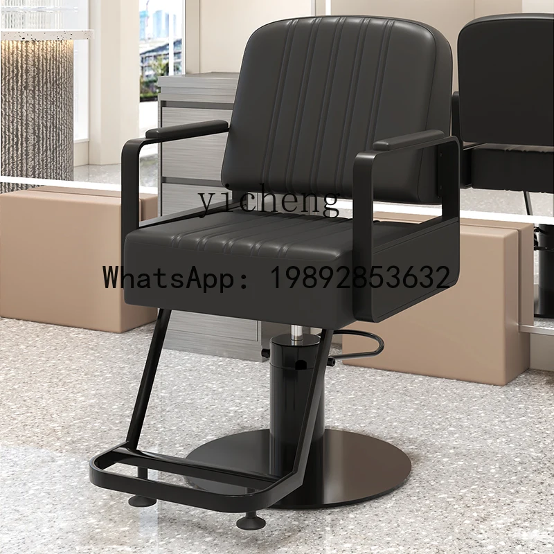 Q4 barber shop perm and dyeing chair hair salon special liftable simple  cutting  high-end fashion and comfortable hair chair