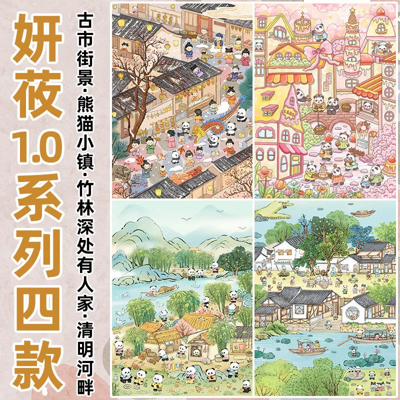 

Ancient Style Town & Ghost World 3D Scene Stickers Kawaii Visual plus Size DIY Stacking Paste for Handmade Scrapbook