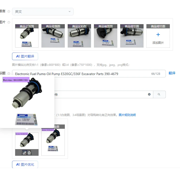 pieces-electroniques-d'excavatrice-de-pompe-a-huile-e320gc-336f-de-pompe-a-carburant-390-4679