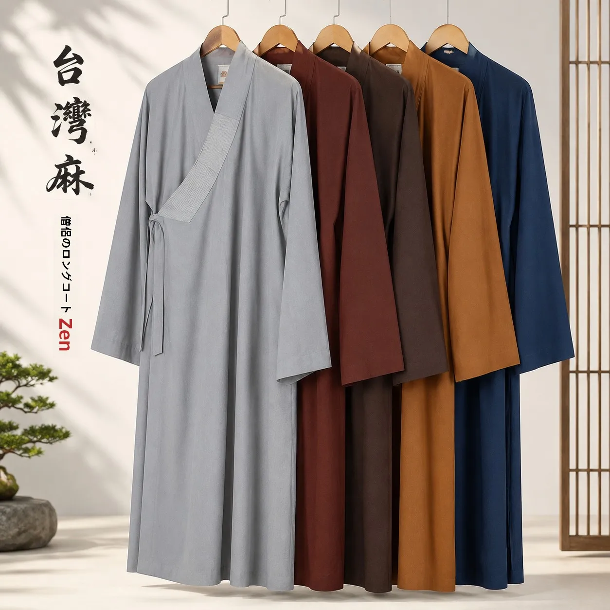 Summer Thin Cotton Monastic Robe Breathable Male Monk Garment Loose Fit Casual Wear Single Button Closure Pure ColorYY258
