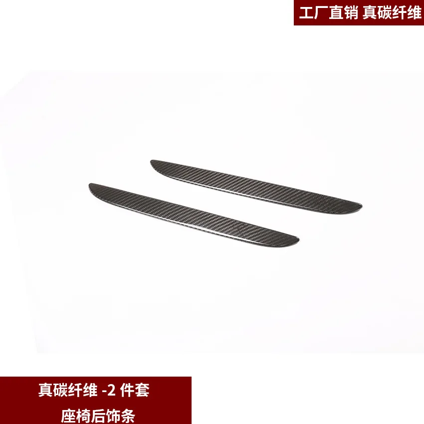 

suitable for19-21 BMW X5 X7 glass lift switch frame special carbon fiber interior accessories modification