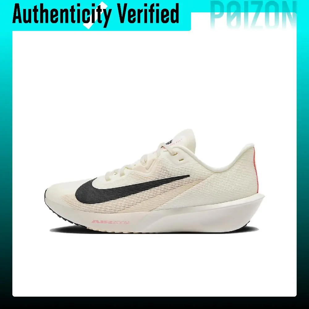 Nike Rival Fly 4 Low top Sprint Physical Fitness Test & Exam Racing Running Shoes Unisex Beige FV6040-104