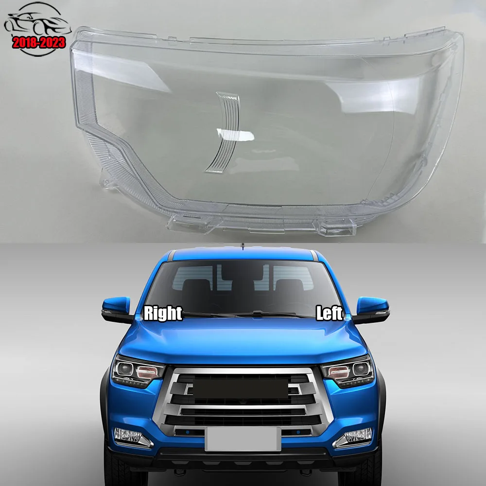 For Jac Shuailing T8 2018-2023 Front Headlight Shell Headlamp Cover Headlight Cover Plexiglass Replace Original Lampshade