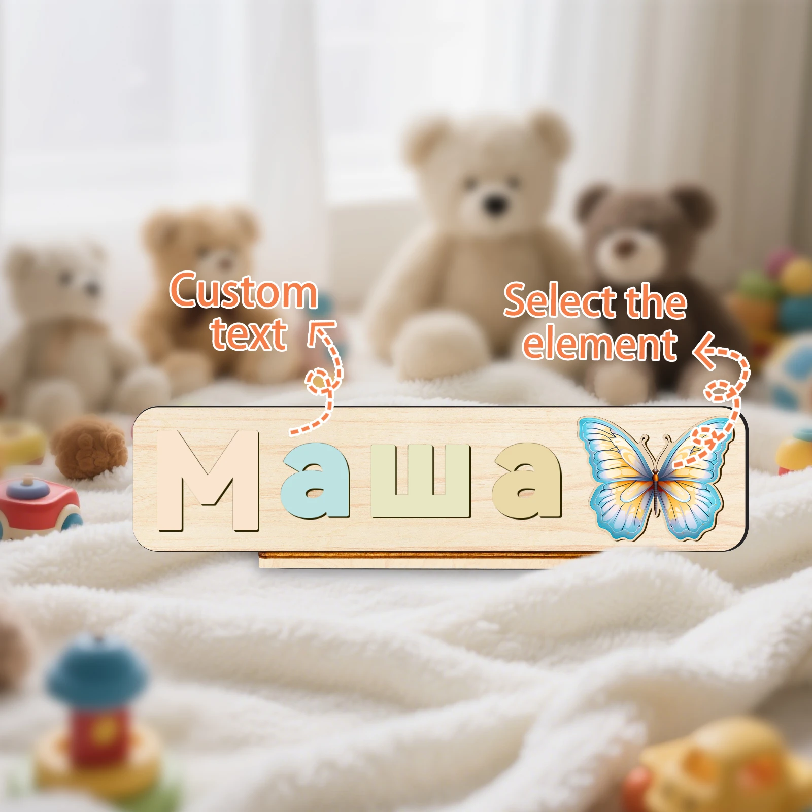 Customized Children's Room Wooden Nameplate - Personalized Name Decoration Plate with Cute Animal Patterns, Creating a Warm Spac