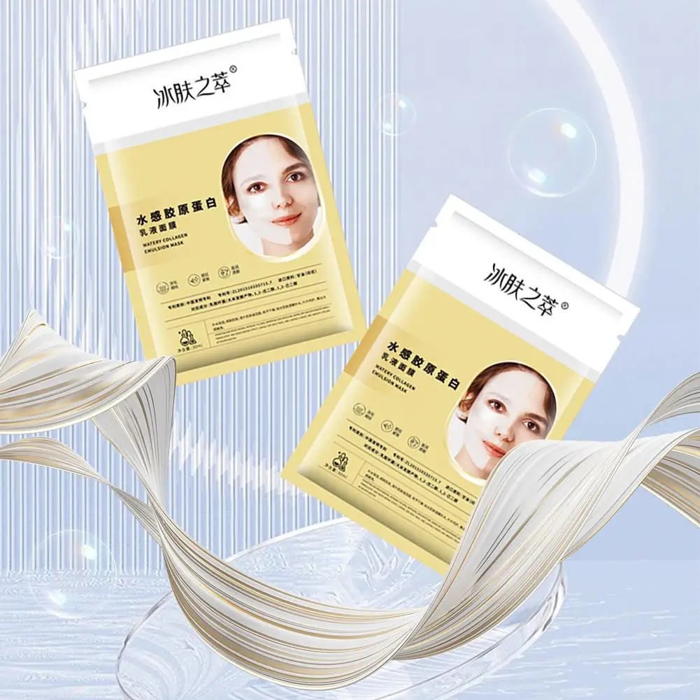 Masque facial Skinqueen bes-collagen, véritable masque profond, hydratation et renforcement de la barrière pour les soins de la peau, SafeW4