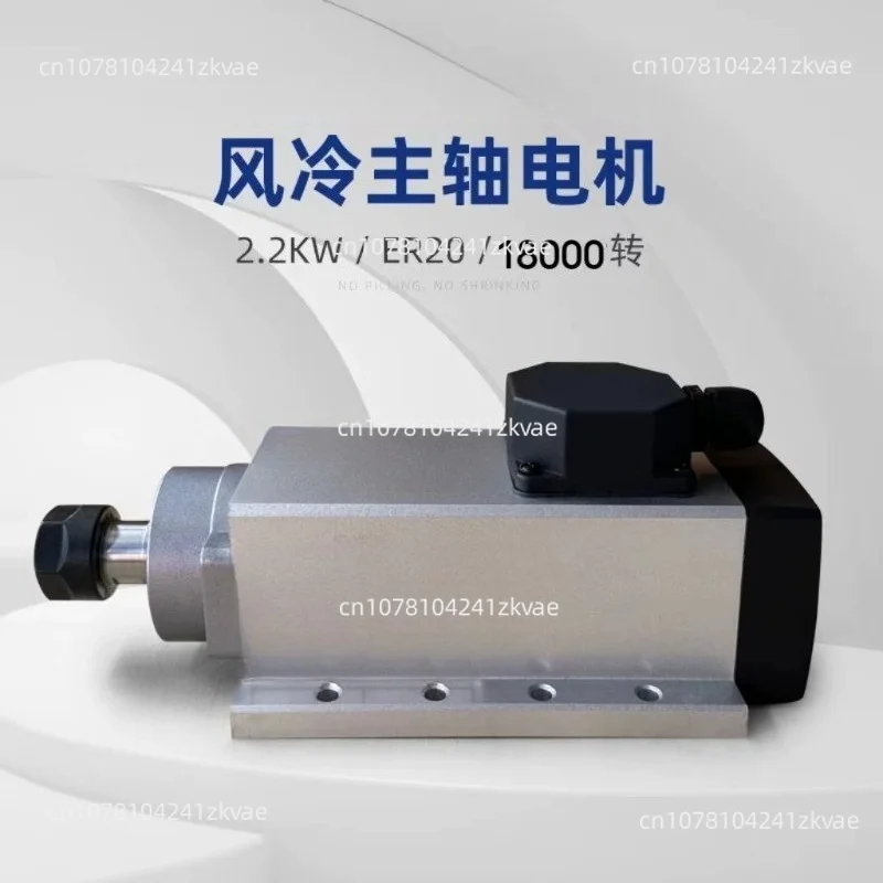 High Speed Spindle 18000 Rpm, Air‑Cooled, Pure Copper Spindle For Engraving Machine And Side Hole Drilling Machine