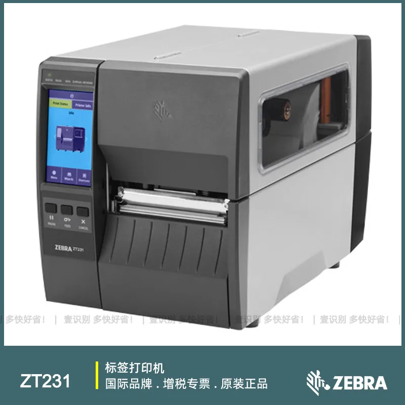 Nueva impresora de códigos de barras Zebra Zebra ZT211/ZT231, impresora de etiquetas autoadhesivas para ZT210 ZT230, 1 unidad