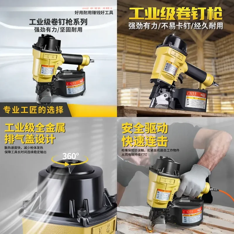 for CN55 Pneumatic Nail Gun CN70 Air Nail Gun Woodworking Special Cable Wooden Pallet Nailer