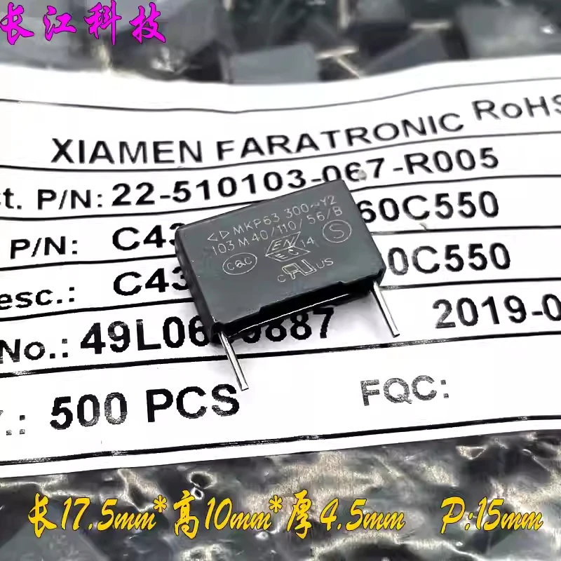 

Конденсатор безопасности Farah MKP 103 10nf 0.01uf 300v Y2 1000v 1kv C43Q1103M