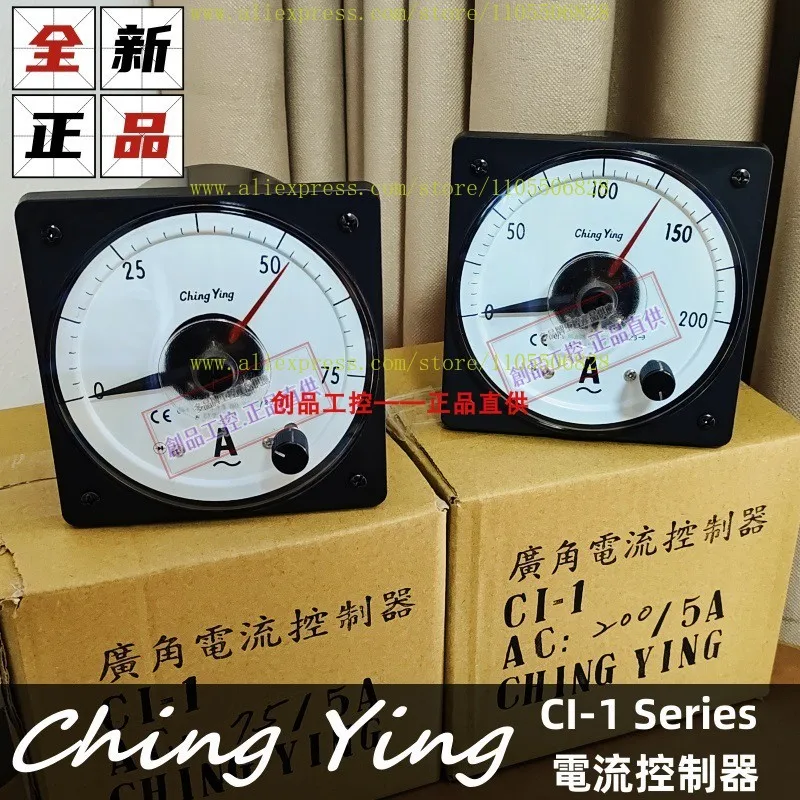 CI-104 Current Control Meter/Amp Meter CHING YING CI-56E ChingYing