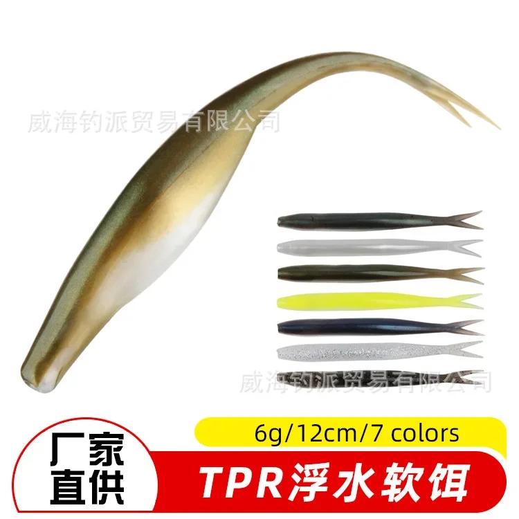 

JINGYU Shiner120mm 6g Fishing Lures Soft Artificial Bait Easy for Hooking Up Big Pike Bait Jig Wobblers Bass Pike Fishing Tackle