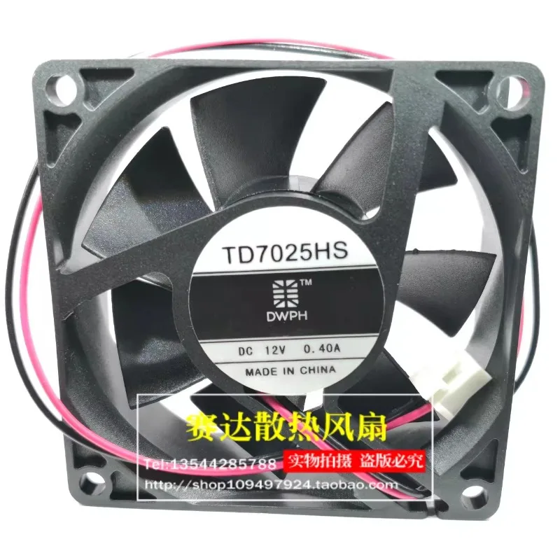 ventilador-para-dwph-7025-12v-04a-td7025hs-70-70-25mm