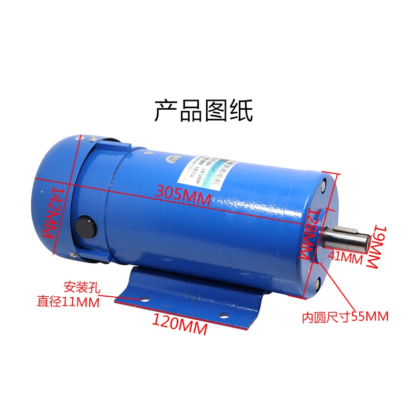 220V 1200W permanent magnet DC motor high power 1800 RPM high speed motor speed control positive and negative turning motor