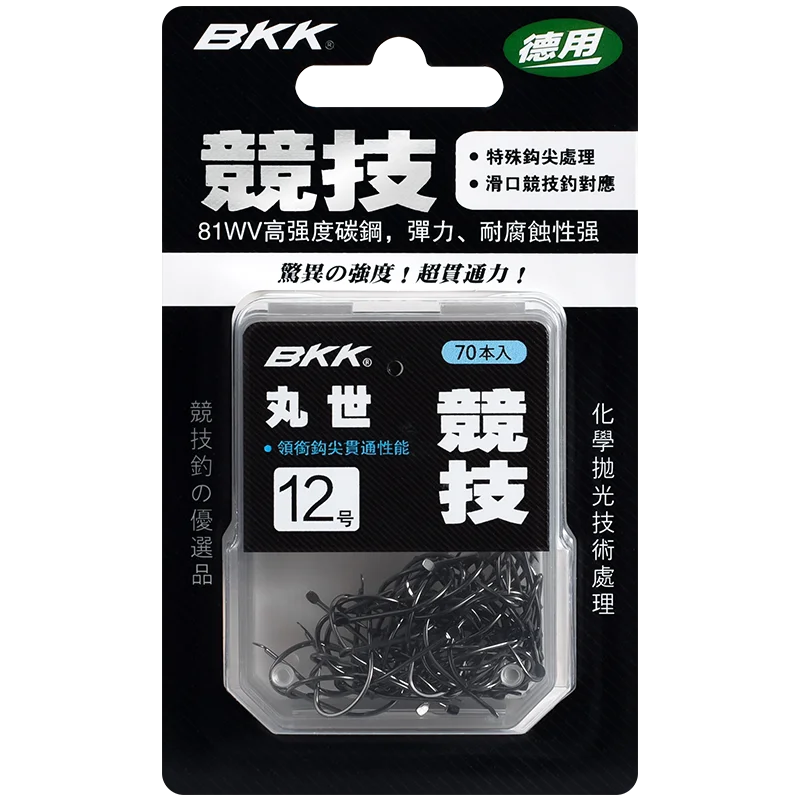 Carbon Steel Fishing Hooks Barbed Offset Long Shank Flat Forged Crucian Carp String Hooks Sea Fishing Black Bream Fishing Tackle