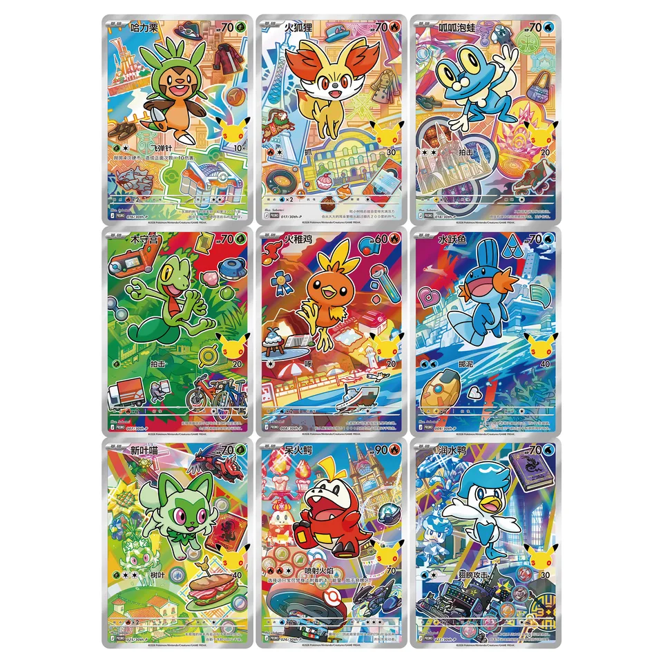 ※10BOX ［大人気］中国版30th celebration vol.2 Pokemon 30th Anniversary Vol.2 Chinese Card Box
