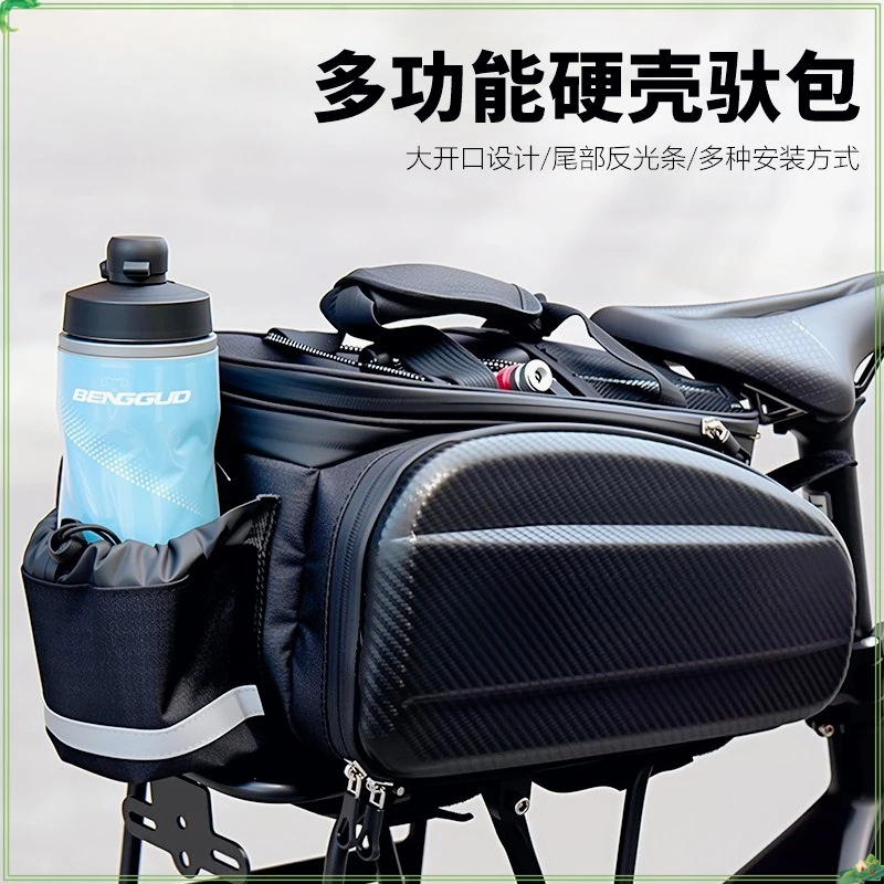 

2025 Bicycle Bag Seat Backpack Hard shell Riding Bag Waterproof Mountain Bike Storage Tail Bag Riding Equipment