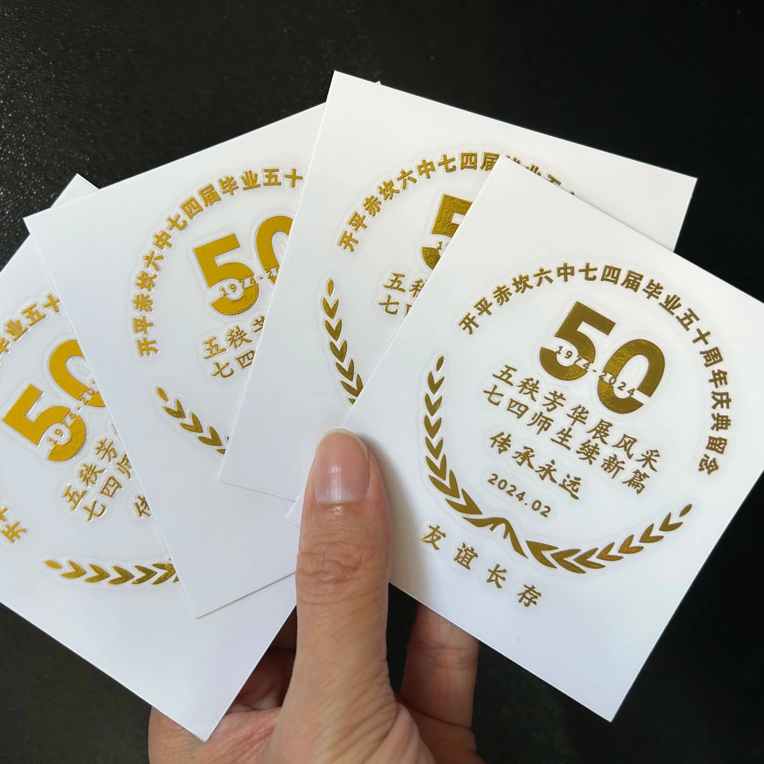3D Custom Gold Transfer Sticker, UV Color, Gold Silver, Company Logo, Self-Adhesive, Waterproof, Small Gift