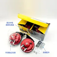 Car Snail Horn 300DB Waterproof High Pitched 12V Universal Horn Car Electric Horn Motorcycle Modification